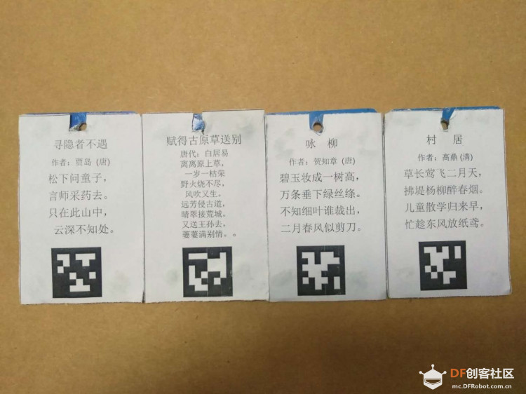 基于Mind+古诗词阅读项目图3