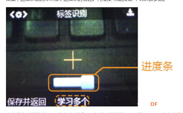 基于Mind+古诗词阅读项目图10