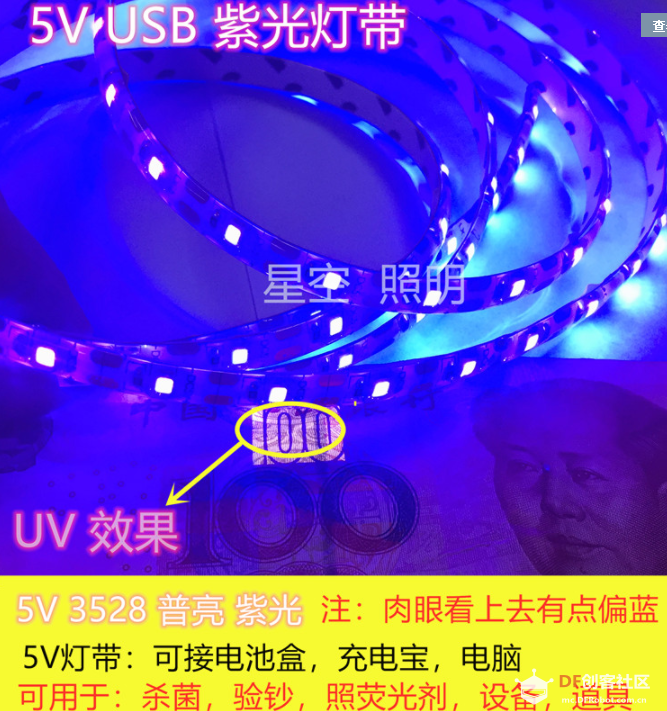 带定时口罩杀菌灯图2