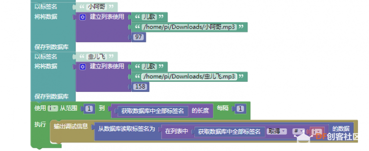 【临沂】4月25日余老师讲解语音唤醒图7