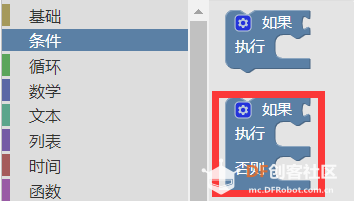 学习树莓派第8课——按钮控制灯图14