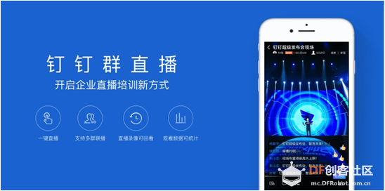 自制钉钉点赞器图1