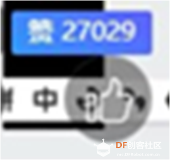 自制钉钉点赞器图2