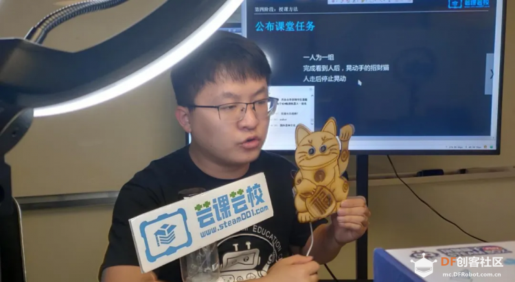 创客实践分享--招财猫设计（本文为直播课程要点回顾）图1