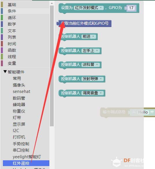 【临沂】会跳舞的机器人图2