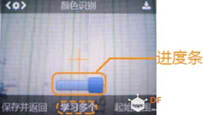 【HUSKYLENS二哈识图】micro:bit视觉识别入门教程—02 色彩钢琴图6