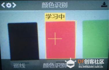 【HUSKYLENS二哈识图】micro:bit视觉识别入门教程—02 色彩钢琴图8