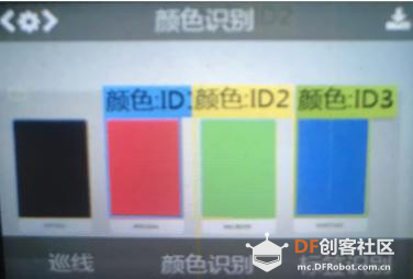 【HUSKYLENS二哈识图】micro:bit视觉识别入门教程—02 色彩钢琴图9