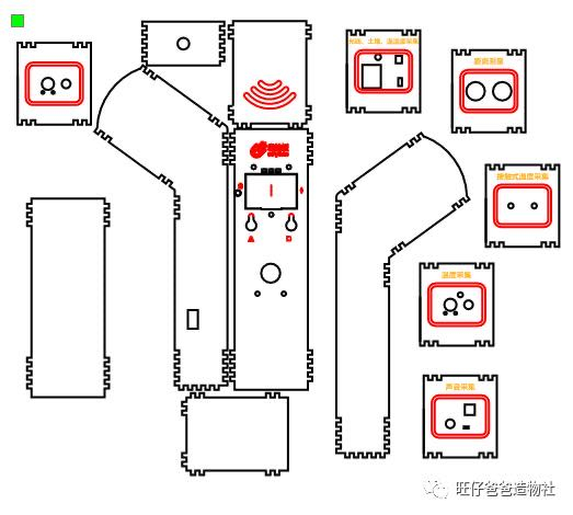 【掌控未来智造营】基于掌控板的机械能守恒实验图6
