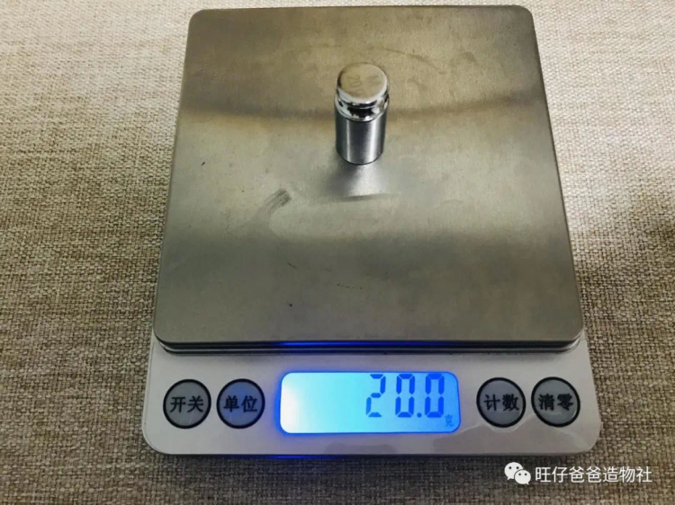 【掌控未来智造营】基于掌控板的机械能守恒实验图30