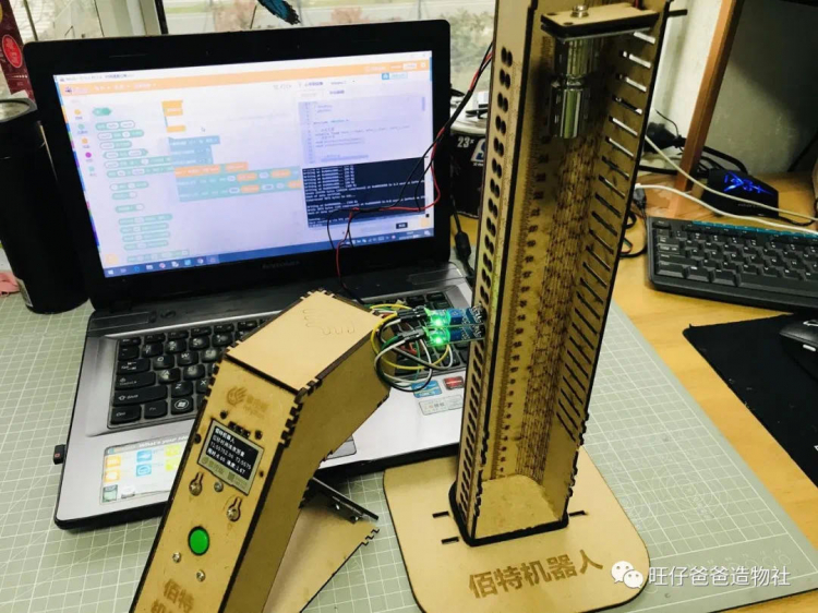 【掌控未来智造营】基于掌控板的机械能守恒实验图8