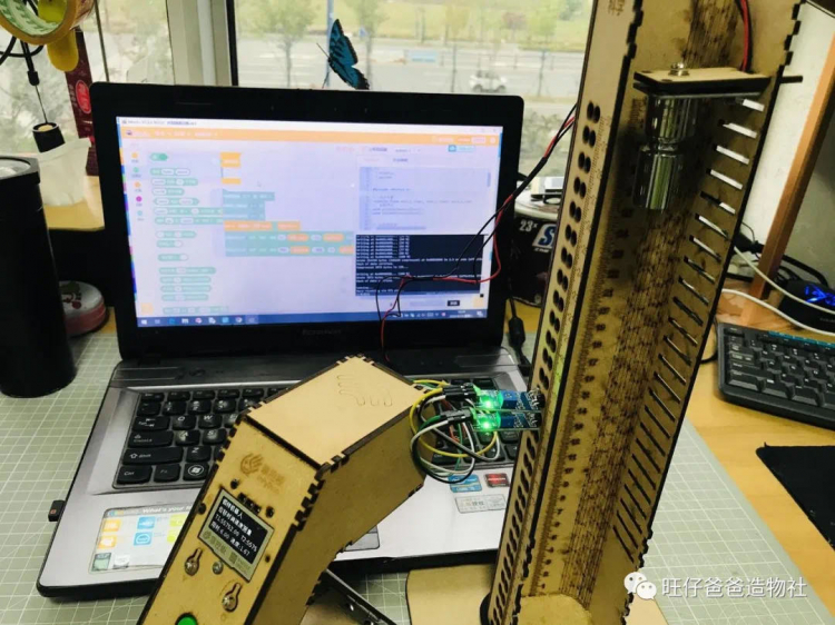 【掌控未来智造营】基于掌控板的机械能守恒实验图25
