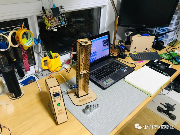 【掌控未来智造营】基于掌控板的机械能守恒实验图49