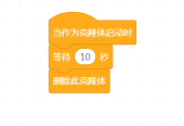 掌控版教学应用设计大赛——双人贪吃蛇图2
