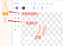 掌控版教学应用设计大赛——双人贪吃蛇图7