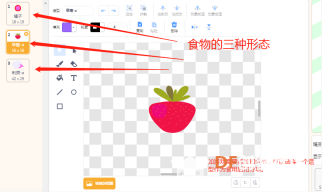 掌控版教学应用设计大赛——双人贪吃蛇图9