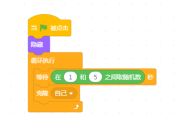 掌控版教学应用设计大赛——双人贪吃蛇图10