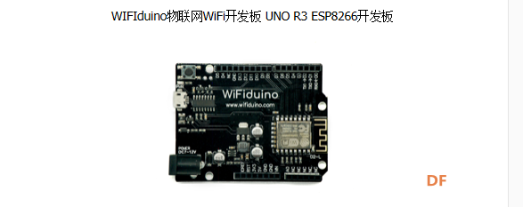 WiFiduino图1