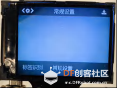 【HUSKYLENS二哈识图】micro:bit视觉识别入门 03 智能的追光图15