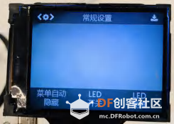 【HUSKYLENS二哈识图】micro:bit视觉识别入门 03 智能的追光图16
