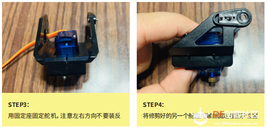 【HUSKYLENS二哈识图】micro:bit视觉识别入门 03 智能的追光图30