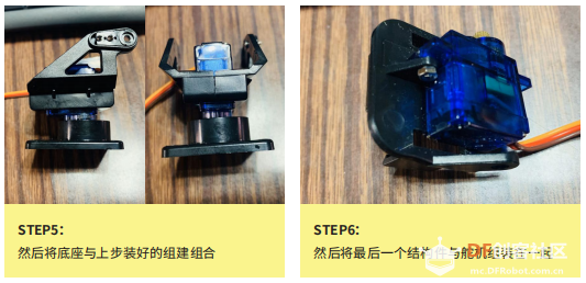 【HUSKYLENS二哈识图】micro:bit视觉识别入门 03 智能的追光图31