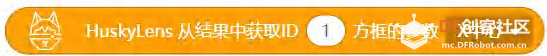 【HUSKYLENS二哈识图】micro:bit视觉识别入门 03 智能的追光图36
