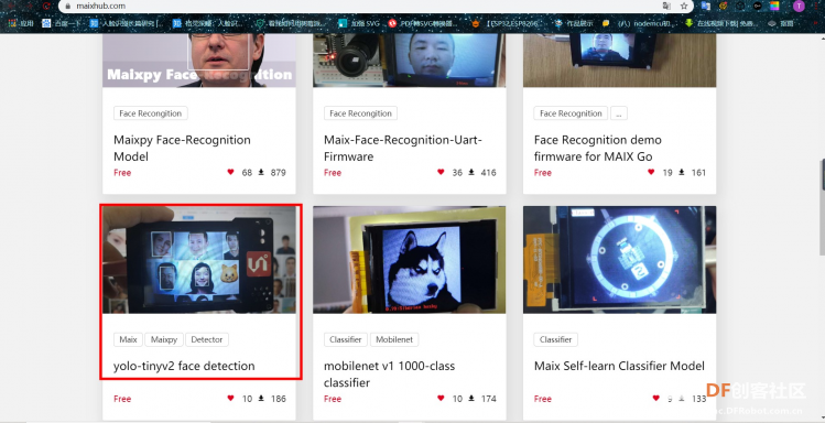 【MaixPy 教程】用mixly玩转K210——人脸追踪图7
