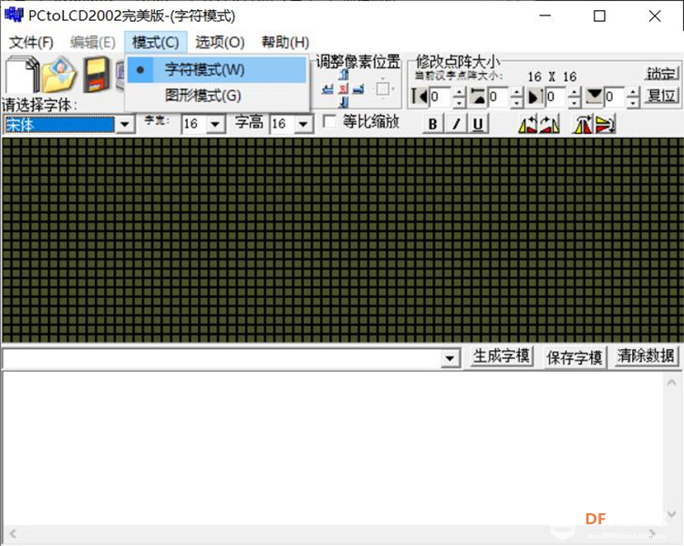 Arduino提高篇02—OLED屏汉字显示图2