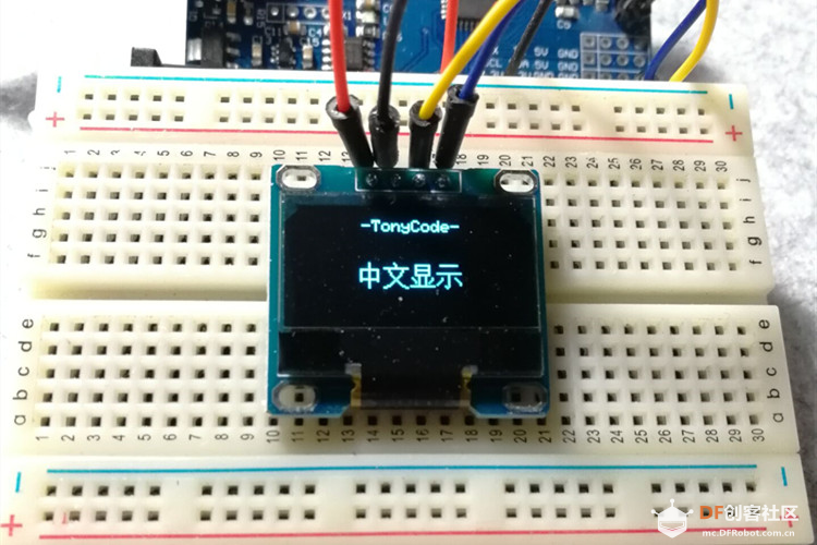 Arduino提高篇02—OLED屏汉字显示图2