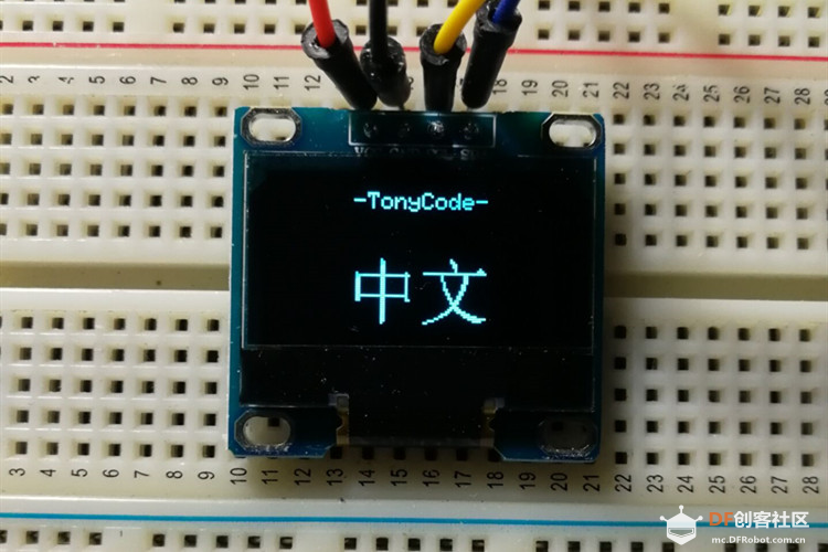 Arduino提高篇02—OLED屏汉字显示图1