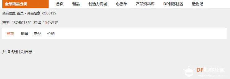 问题图4