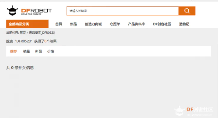 问题图7