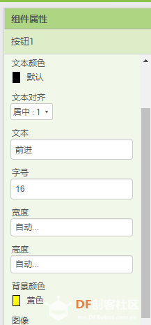【临沂】侦查机器人图3