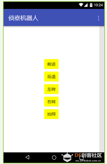 【临沂】侦查机器人图5