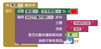 【临沂】侦查机器人图8