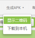 【临沂】侦查机器人图10