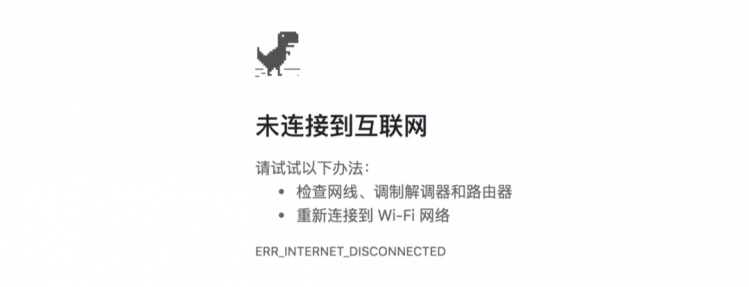 当谷歌的小恐龙变成了小人……图1