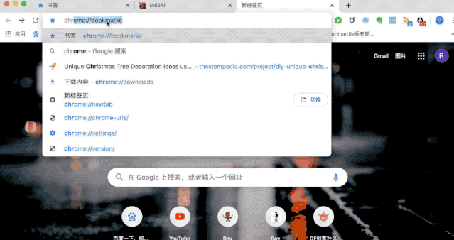 当谷歌的小恐龙变成了小人……图2