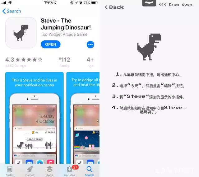 当谷歌的小恐龙变成了小人……图4