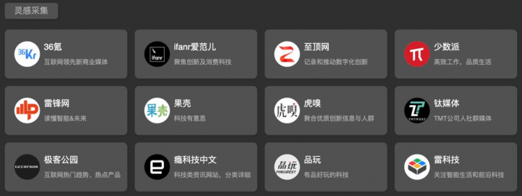 一站式创客世界观养成页面图4