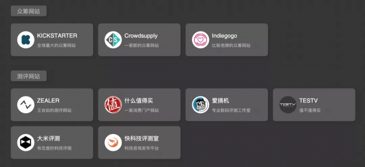 一站式创客世界观养成页面图6