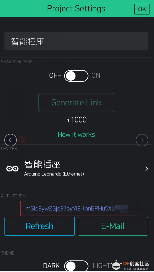 教你做一个智能插座（0基础的小白都能学会）图14