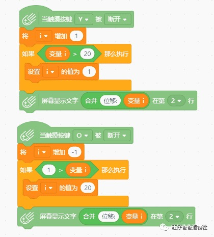 【掌控未来智造营】一把玩具枪引发的（xue an）物理实验图22