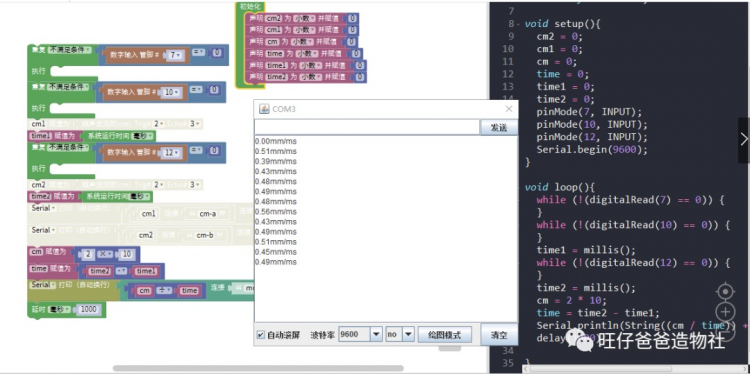 【掌控未来智造营】一把玩具枪引发的（xue an）物理实验图49