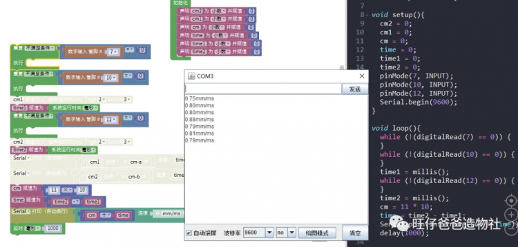 【掌控未来智造营】一把玩具枪引发的（xue an）物理实验图46
