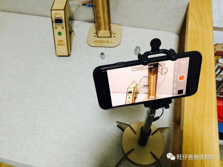 【掌控未来智造营】一把玩具枪引发的（xue an）物理实验图54