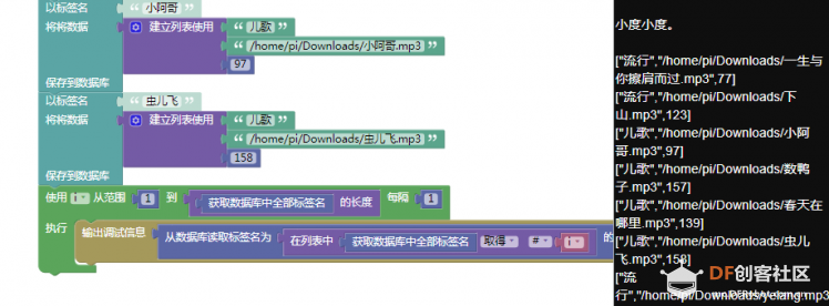 【临沂】语音宝宝来报道图4