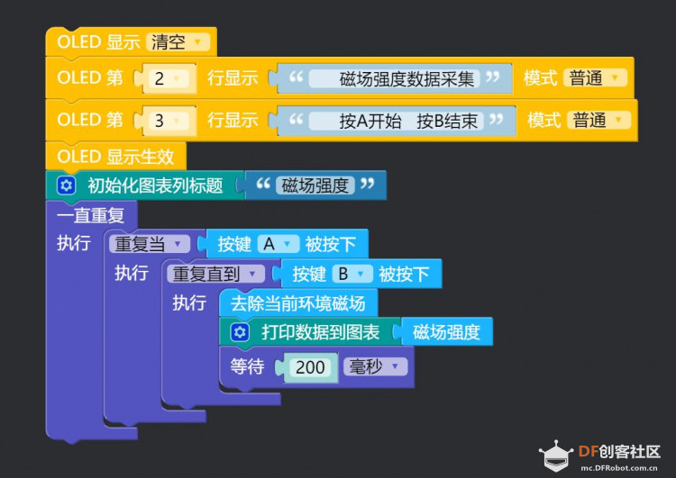 MicroPython动手做（21）——掌控板之磁场传感器图3