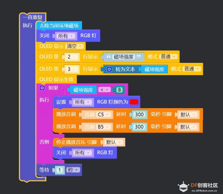 MicroPython动手做（21）——掌控板之磁场传感器图1